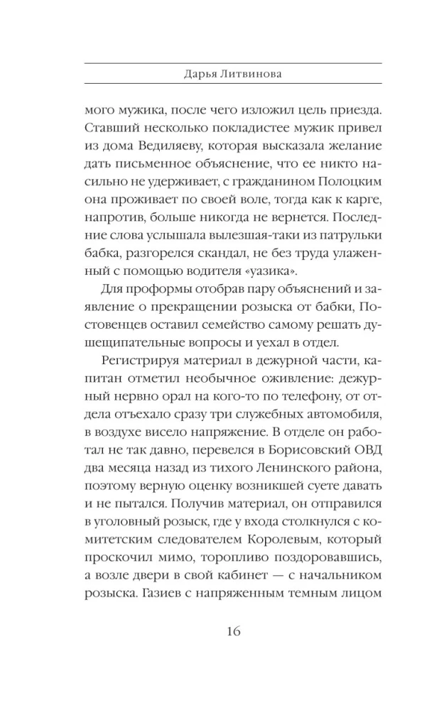 Nāvīga zīme